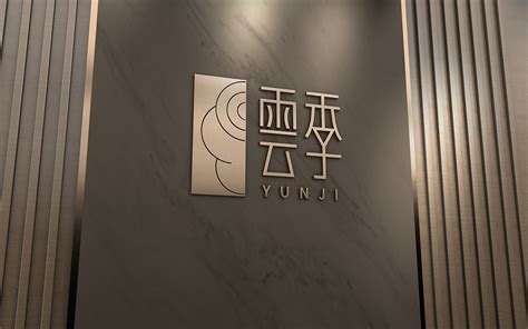 大理国际酒店logo设计图片素材_东道品牌创意设计