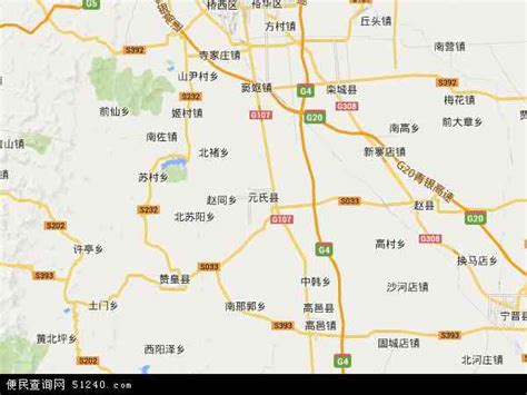 元氏县地图 - 元氏县卫星地图 - 元氏县高清航拍地图 - 便民查询网地图
