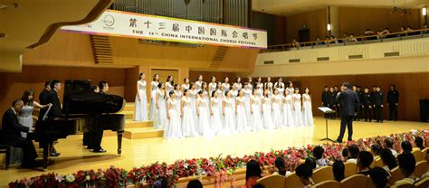 泊乐合唱团在国际合唱节上荣获“A级合唱团”