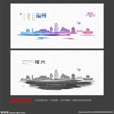 福州美食logo设计网站(福州美食海报)_V优客