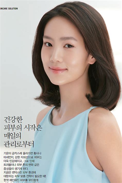 Beauty Standards In Korea