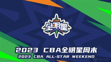 官方：2022年CBA全明星周末新锐赛名单已进行调整-直播吧
