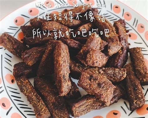 【自制麻辣（五香）牛肉干的做法步骤图】赵小厨的手艺_下厨房