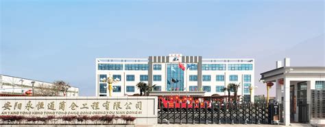 河南豫北崛起，入驻安阳的6大超级世界500强企业，能带来什么？__财经头条