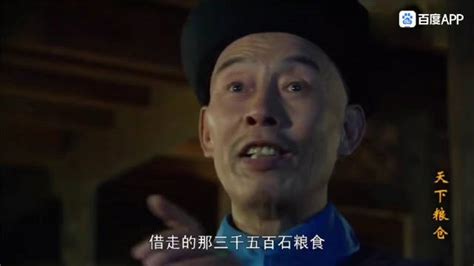 老电视剧片段：过去老看王干炬享用“咸菜滚豆腐”了……_新浪新闻