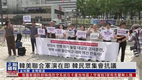 拜登访韩，韩国市民团体街头集会抗议！标语上写着......_美日韩_民众_军事合作