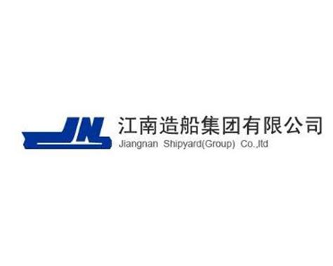 中国船舶集团有限公司2021届校园招聘