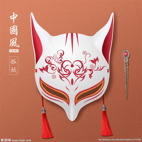 狐狸面具设计图__传统文化_文化艺术_设计图库_昵图网nipic.com