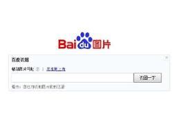 百度网图片