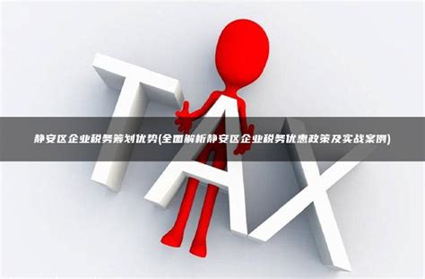 伟业_北京静安公寓整合营销策划方案_169PPT.ppt_工程项目管理资料_土木在线