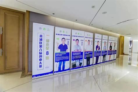 共赢发展、共创未来！青浦区举办百强企业和创新创业人才团队表彰会-上海市建设快讯-建设招标网