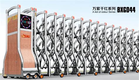 万紫千红系列BXG044-重庆宇枫营科技有限公司