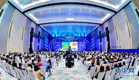 2021中国（重庆）国际会议发展大会在悦来国际会展城举行