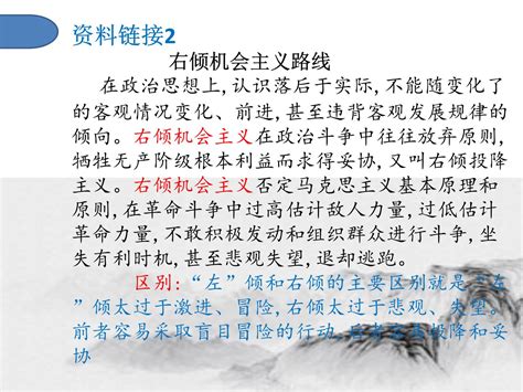 百年百词学党史(43)｜“实践是检验真理的唯一标准”_新华报业网