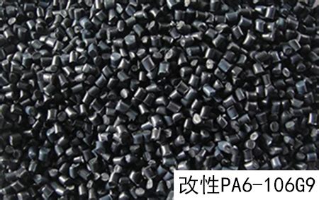 改性PA6(价格,批发,供应商,厂家,厂,图片)-岳阳经源塑胶制品有限公司