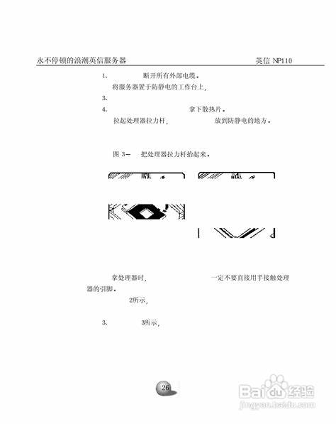 了解服务器各种参数