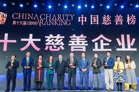 2023中国慈善榜揭榜 完美（中国）有限公司荣获“年度慈善企业”-消费日报网
