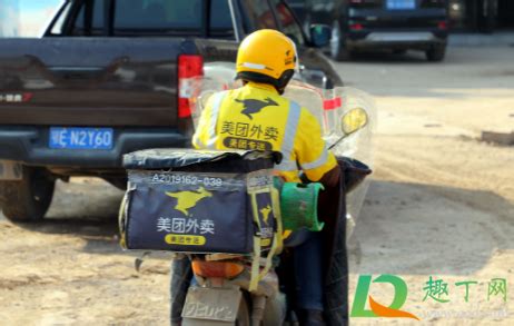 美团众包新手14天内跑满80单有什么奖励-美团众包新手14天内没送够80单怎么办-趣丁网