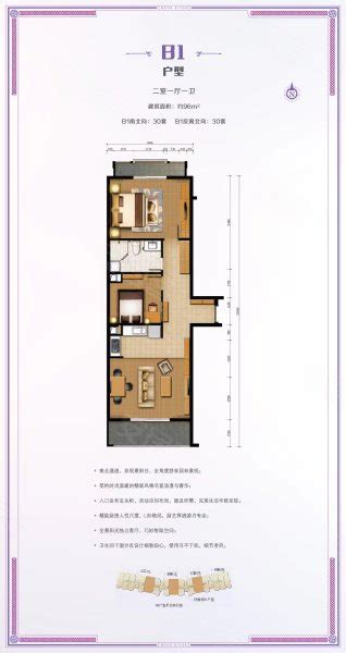 北京月亮河七星公馆1室1厅1卫1厨61.00㎡户型图-北京房天下