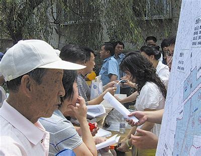 安阳房屋拆迁补偿:城中村拆迁补偿安置的指导意见 - 房天下买房知识