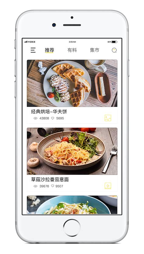 餐厅APP页面设计|UI|APP interface|三圈儿哥_Original作品-站酷(ZCOOL)