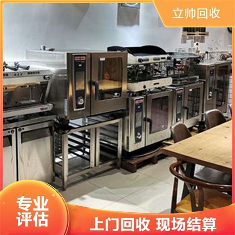 郑州回收厨具，厨房设备，二手厨房设备-尽在51旧货网