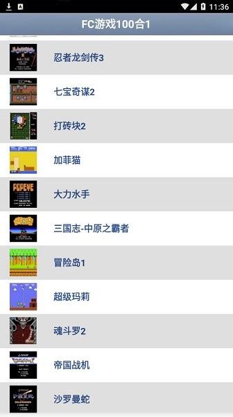 fc游戏100合1中文版下载-fc游戏100合1游戏下载v1.0705 安卓版-绿色资源网