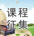 申桂红_幼儿类专家_中国教师教育网