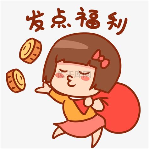 深夜福利图片
