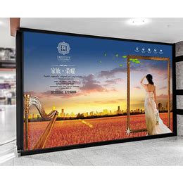 芜湖市畅想广告设计有限公司- 服务项目