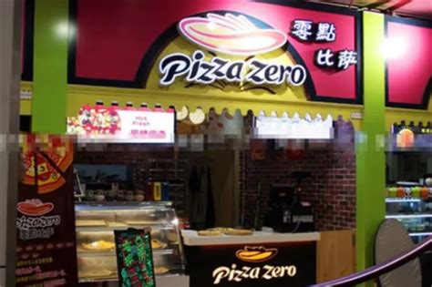 爱意披萨_爱意披萨加盟_爱意披萨加盟费多少钱-北京爱意披萨餐饮管理有限公司－项目网