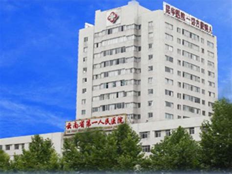 上海交通大学医学院附属第九人民医院2023年人才招聘引进专区-高校人才网