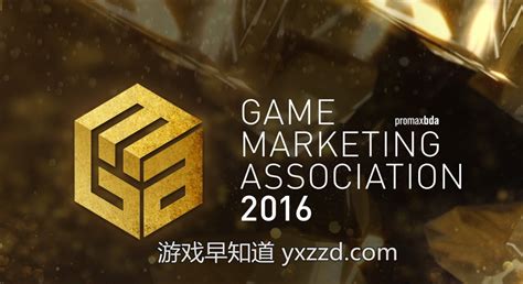 游戏行业营销宣传奖Game Marketing Awards 2016正式公布 微软Xbox团队获年度最佳殊荣-游戏早知道