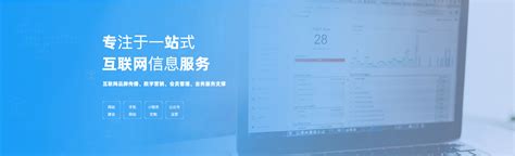 竹山网盈科技中心-互联网信息服务平台.生活服务