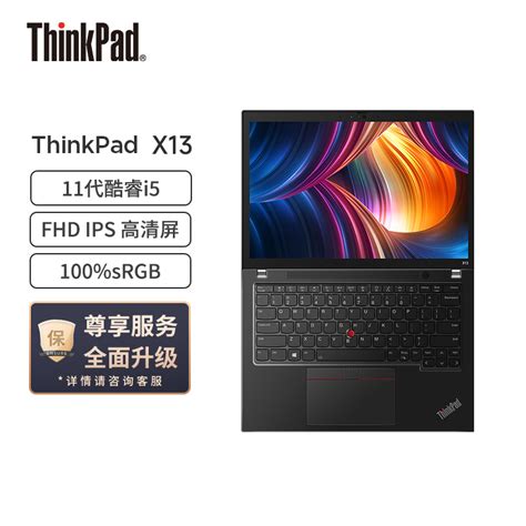 联想ThinkPad P15V (00CD) 2020款 15.6英寸 高性能 轻薄本笔记本电脑 i7-10750H/32G/2TSSD/4G ...