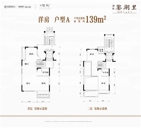 柯桥檀院合院户型图,桥蝶庄小区户型图,桥蝶庄小区平面图(第17页)_大山谷图库