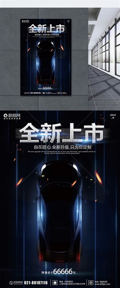 新车上市主KV|平面|海报|yanxuna - 原创作品 - 站酷 (ZCOOL)