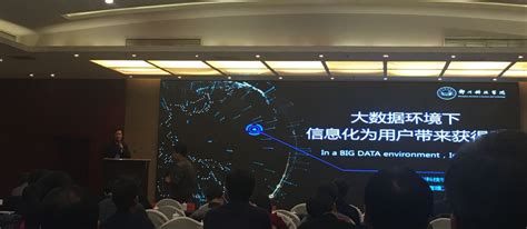 中国移动网管中心项目 - 报告演示 - 北京赢康科技股份有限公司