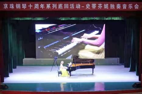 举办中国音协钢琴考级教程初级师资培训班(河南南阳地区)的通知_行业新闻_中音在线