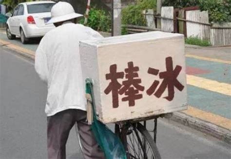 民俗故事：老北京冰棍，小时候的最爱，老奶奶推车卖的那种