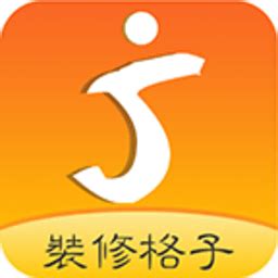 装修格子app下载-装修格子软件下载v2.4.4 安卓版-当易网