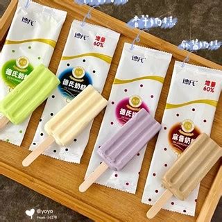 小奶糕非主流头像