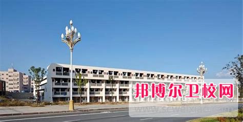 贵州省毕节市卫生学校2023年怎么样、好不好_邦博尔卫校网