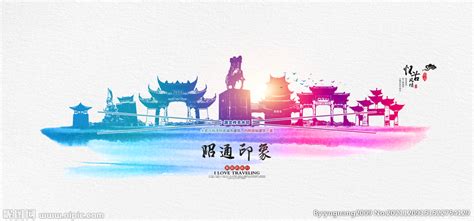 2017中国国际旅游交易会昭通代表团宣传折页设计。_申月辉-站酷ZCOOL