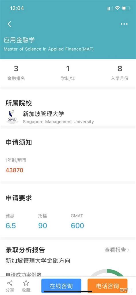 工科生留学新加坡读研，需要几年？学费和生活费一般一年需要多少钱(RMB)？奖学金的力度与难度是怎样的？ - 知乎