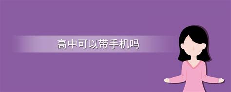 迎新季 | 西京中学开学第一天别样迎新-西京新闻网