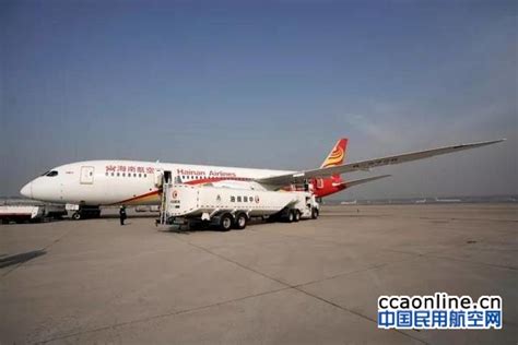 海航787执飞首个中美绿色示范航线航空生物燃料航班 – 中国民用航空网