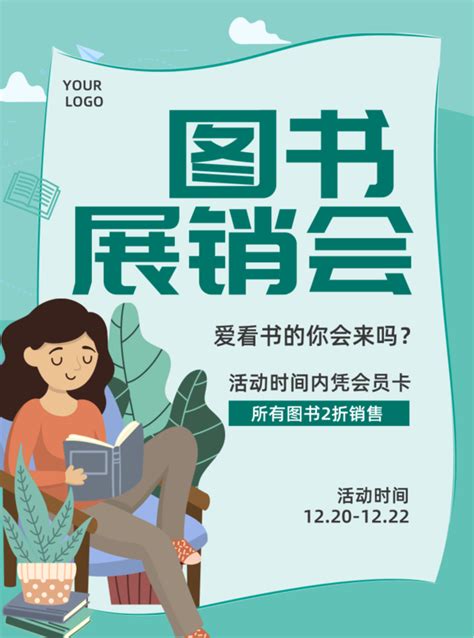 读创--【原创】最新！《深圳“图书馆之城”2020年度事业发展报告》发布