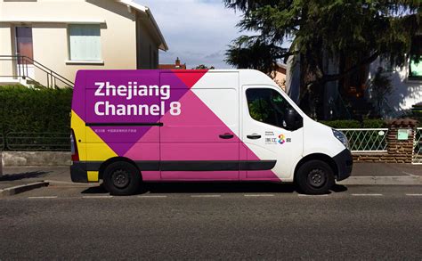 浙江电视台少儿频道／Zhejiang Channel 8-Logo设计作品|公司-特创易·GO