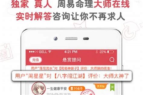台湾最准算命网,destinynet命理网 - 悠生活